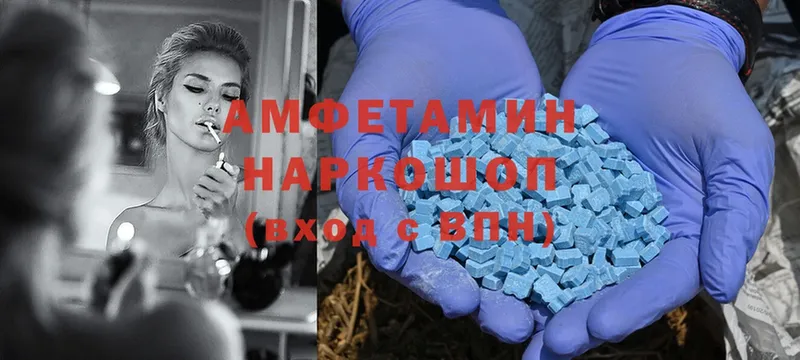 Amphetamine Розовый  hydra   Сыктывкар 